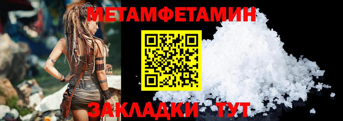 Amphetamine  Вход с VPN  Троицк  Amphetamine VHQ 