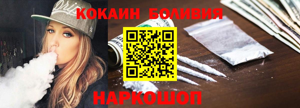 Cocaine Columbia Троицк
