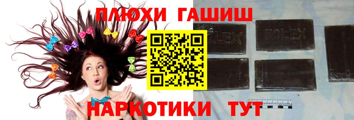 Гашиш Ice-O-Lator Троицк