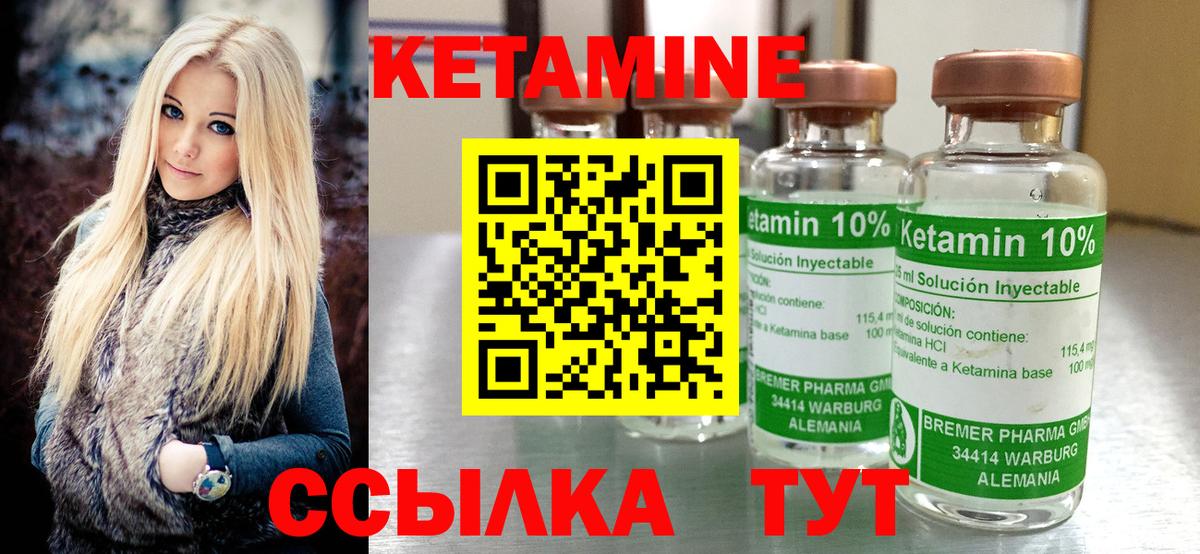 OMG ССЫЛКА  КЕТАМИН VHQ  Вход с VPN  Троицк 