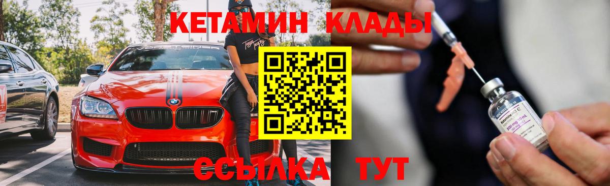 Альфа ПВП СОЛЬ кристаллы  Вход с VPN  Cocaine  МЕТАДОН  Меф   Троицк  ГАШ  Канабис 