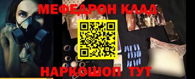 бошки Мариинск