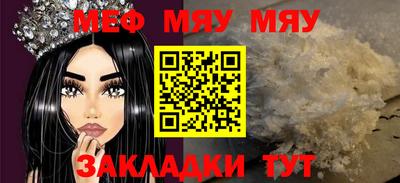 бошки Мариинск