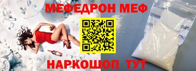 скорость mdpv Малоярославец