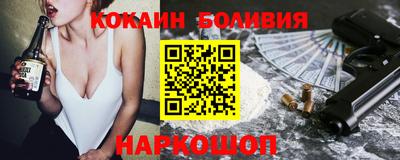бошки Мариинск