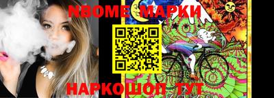бошки Мариинск