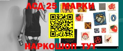 бошки Мариинск