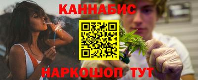 бошки Мариинск