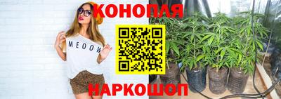 бошки Мариинск