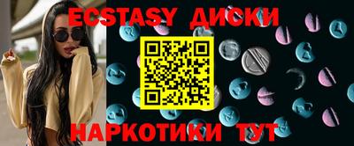 бошки Мариинск