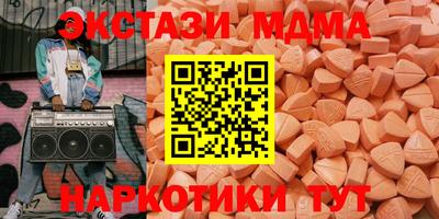 скорость mdpv Малоярославец