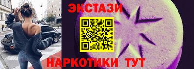 бошки Мариинск