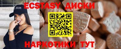 скорость mdpv Малоярославец
