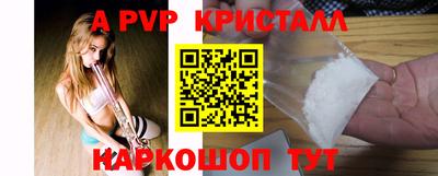 бошки Мариинск