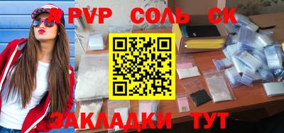 скорость mdpv Малоярославец