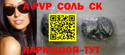 скорость mdpv Малоярославец