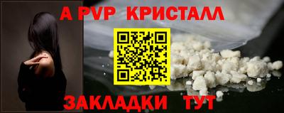 бошки Мариинск
