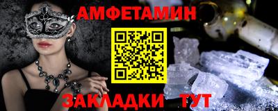 бошки Мариинск