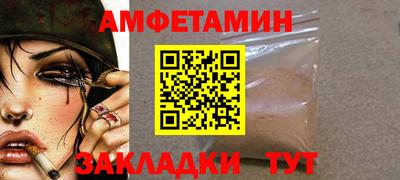 mdma Малгобек