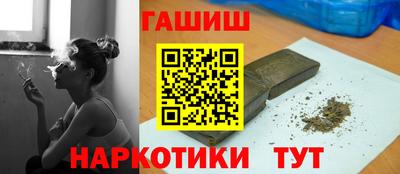 бошки Мариинск