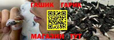бошки Мариинск