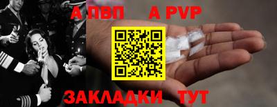 бошки Мариинск