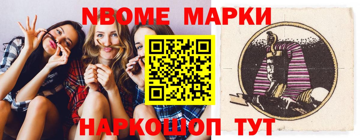 Троицк  ЛСД экстази ecstasy  Вход с VPN  LSD-25 экстази ecstasy 