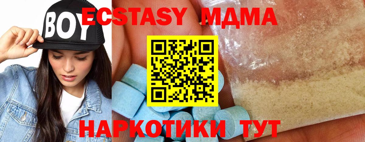 ГАШ Троицк