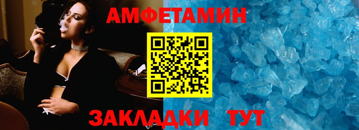 Метамфетамин винт  Вход с VPN  Троицк 