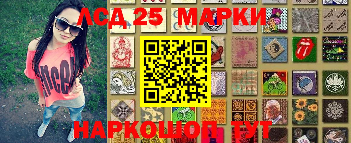 Троицк  Марки N-bome 1500мкг  Вход с VPN  Марки N-bome 1500мкг 