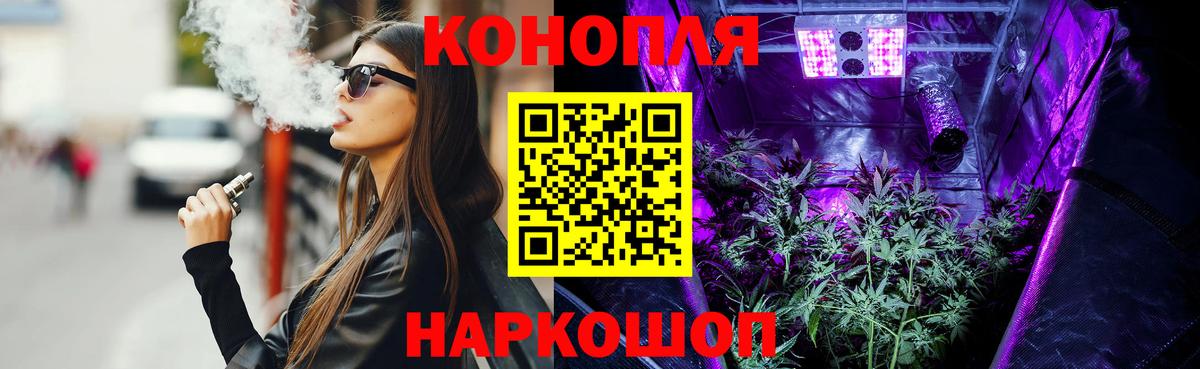 Конопля марихуана  МАРИХУАНА THC 21%  Бошки Шишки Bruce Banner  Троицк  Вход с VPN 